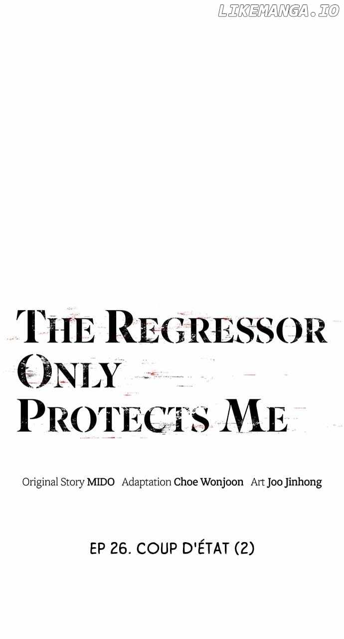 The Regressor Protects Only Me Chapter 26 8